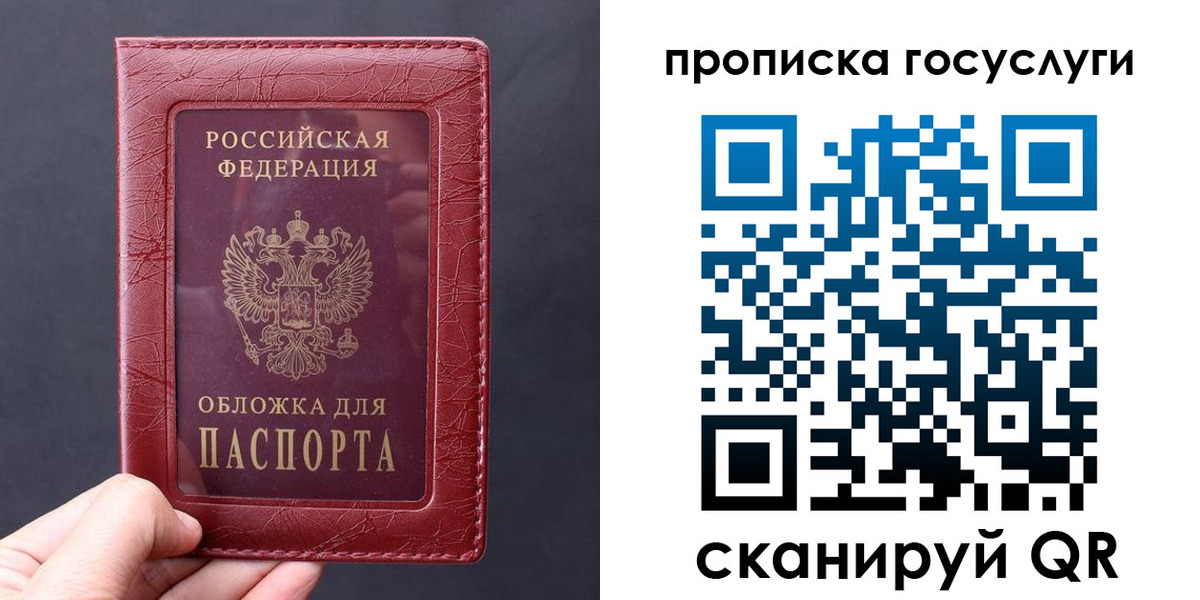 миграционный учет в Удомле