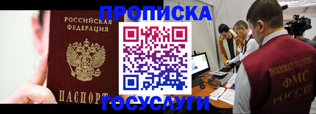 регистрация для школы в Удомле
